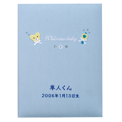 \アルバムづくり応援キャンペーン中!/ 【★刺繍名入れ代込】ナカバヤシ 記録ブック ウェルカムベビー TKB-280-P ピンク