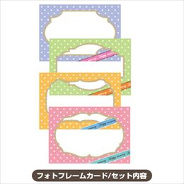 ナカバヤシ フォトフレームカード4枚組/ドット PFC-302-1