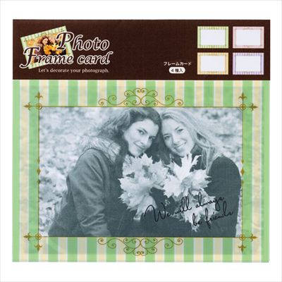 ナカバヤシ フォトフレームカード4枚組/ボーダー PFC-302-3