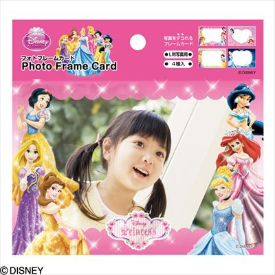 ナカバヤシ ディズニーキャラクター フォトフレームカード4枚組/プリンセス PFCD-302-3