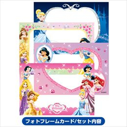 ナカバヤシ ディズニーキャラクター フォトフレームカード4枚組/プリンセス PFCD-302-3