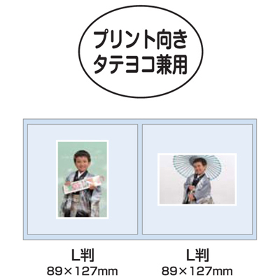 ナカバヤシ 写真台紙/スクエアL判2面 VML-101-W ホワイト