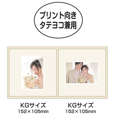 ナカバヤシ 写真台紙/スクエアKG判2面 VMKG-201-B ブルー