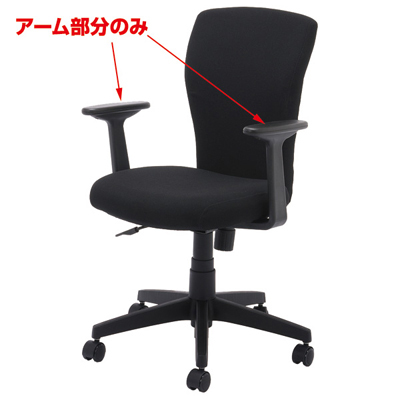 ナカバヤシ 固定アーム オプション(RZC-605専用) CA-A605BK