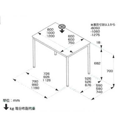【20%OFF】送料無料ナカバヤシ ユニットテーブル ホワイト 1200*750 HEM-1275W