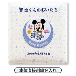 \アルバムづくり応援キャンペーン中!/ 【★刺繍名入れ代込】ナカバヤシ ディズニーベビーフエルアルバム ベビーミッキー&フレンズ L ア-LB-617-1 ミッキー