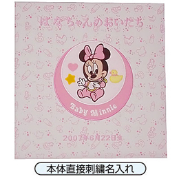 \アルバムづくり応援キャンペーン中!/ 【★刺繍名入れ代込】ナカバヤシ ディズニーベビーフエルアルバム ベビーミッキー&フレンズ L ア-LB-617-2 ミニー