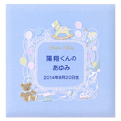 \アルバムづくり応援キャンペーン中!/ 【★刺繍名入れ代込】【ナカバヤシ WEB限定品】フエルアルバム 名作コレクション ベビーフレーム IT-LB-01-B ブルー