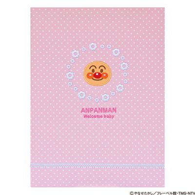 \アルバムづくり応援キャンペーン中!/ 【★刺繍名入れ代込】ナカバヤシ アンパンマン 記録ブック TBK-400-1 ピンク