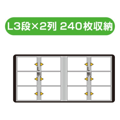 ナカバヤシ ポケットアルバム フォトグラフィリア/PHOTO GRAPHILIA L判3段×2列240枚 PH6L-1024-R レッド