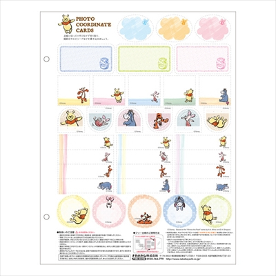 ナカバヤシ ディズニーキャラクター/A4フエルアルバム/くまのプーさん プラコート台紙(白)8枚 ア-A4P-150-2