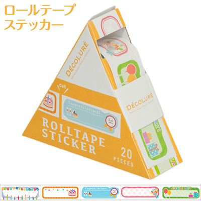 ナカバヤシ デコルーレ ロールテープステッカー RTPS-101-3 バースデー / デコレーション 素材 スクラップブッキング ラッピング