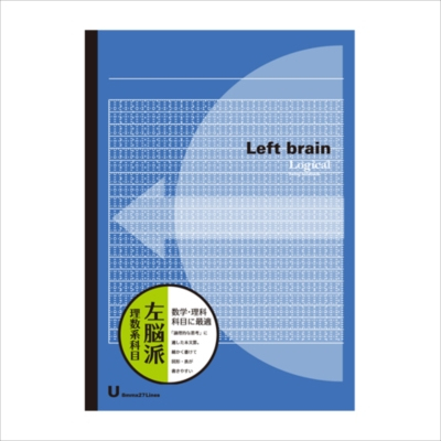 ナカバヤシ スイング ロジカルブレインノート/B5/U罫 ノ-B548UB ブルー