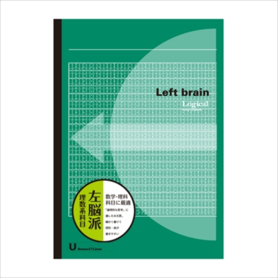ナカバヤシ スイング ロジカルブレインノート/B5/U罫 ノ-B548UG グリーン
