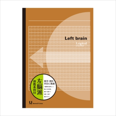ナカバヤシ スイング ロジカルブレインノート/B5/U罫 ノ-B548UBR ブラウン
