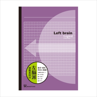 ナカバヤシ スイング ロジカルブレインノート/B5/U罫 ノ-B548UV バイオレット