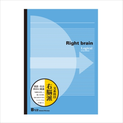 ナカバヤシ スイング ロジカルブレインノート/B5/3mm罫 ノ-B547-3MB ブルー