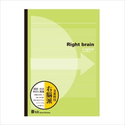 ナカバヤシ スイング ロジカルブレインノート/B5/3mm罫 ノ-B547-3MG グリーン