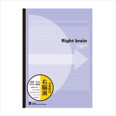 ナカバヤシ スイング ロジカルブレインノート/B5/3mm罫 ノ-B547-3MV バイオレット