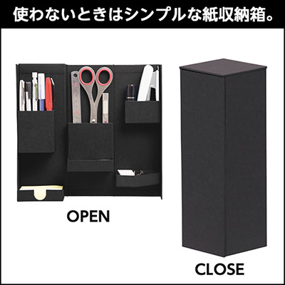 ナカバヤシ ライフスタイルツール ボックスM LST-B02BK ブラック