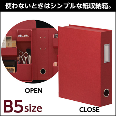 ナカバヤシ ライフスタイルツール ファイルB5 LST-FB5WR ワインレッド