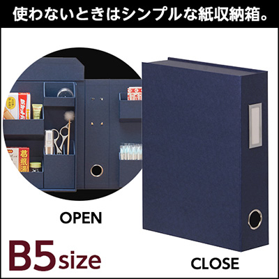 ナカバヤシ ライフスタイルツール ファイルB5 LST-FB5NV ネイビー