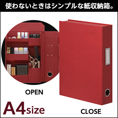 ナカバヤシ ライフスタイルツール ファイルA4 LST-FA4WR ワインレッド