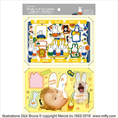 ナカバヤシ ディック・ブルーナー ミッフィー フォトカットテンプレート付き シールセット アS-FCS-23 #201#