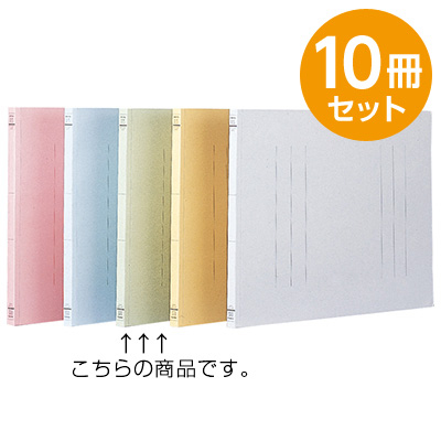 フラットファイルJ グリーン A3 10冊セット フF-J221G