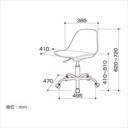 ナカバヤシ シェルチェア ミニ SHC-001D ブラック
