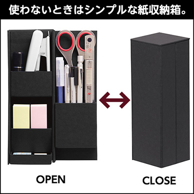 ナカバヤシ ライフスタイルツール ボックスS LST-B01BK ブラック