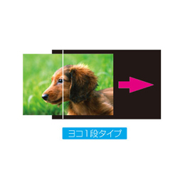 ナカバヤシ Digio フォトストッカー 2L判 ヨコ1段ポケット DGPC61