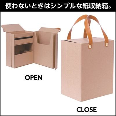ライフスタイルツール 収納カバン クラフト LST-SK01KR
