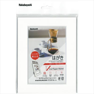 ナカバヤシ Vカットペーパースタンド 差込式 A6 ホワイト VPS-A6-W