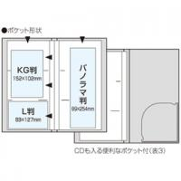 ナカバヤシ キャラクター PMXポケットアルバム/L判120枚収納 PMX-120-8-1/G スヌーピ-/ベージュ