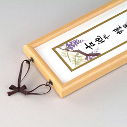 ナカバヤシ 短冊額 フ-CW-150-Nナチュラル