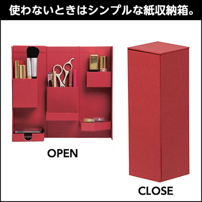 ナカバヤシ ライフスタイルツール ボックスM LST-B02WR ワインレッド