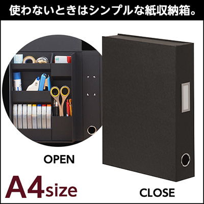ナカバヤシ ライフスタイルツール ファイルA4 LST-FA4BK ブラック