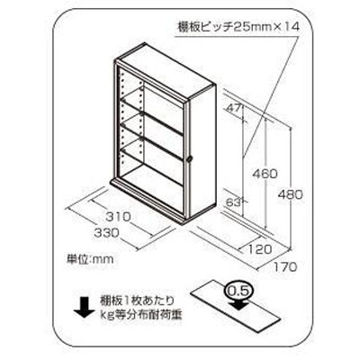 ナカバヤシ コレクションケース プラス 透明アクリル棚板タイプ CCM-N103NM