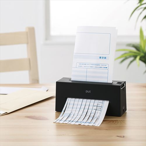 ナカバヤシ パーソナルシュレッダ PUT(プット) NSE-TM1-BK