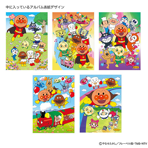 ナカバヤシ アンパンマン 5冊BOXポケットアルバム L判3段270枚収納 ア-PL-270-19-2 マーチ 【写真 収納 かわいい フォトアルバム ベビー】