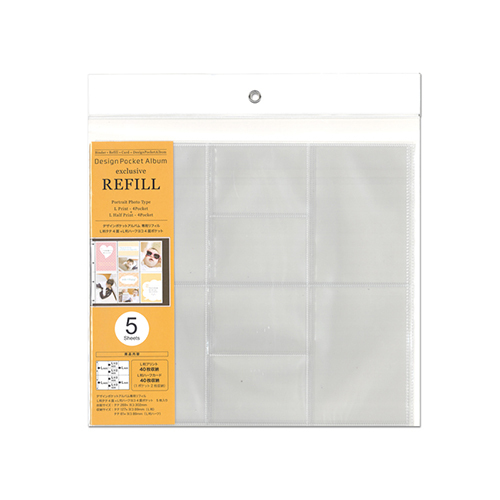 デザインポケットアルバム (バインダータイプ) 専用リフィル タテL4+LH4ポケット DPA-REF-P03