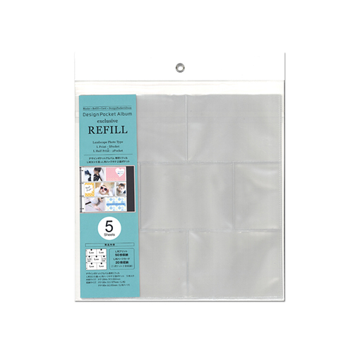 デザインポケットアルバム (バインダータイプ) 専用リフィル ヨコL5+LH2ポケット DPA-REF-L02