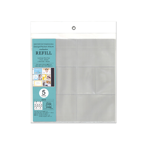 デザインポケットアルバム (バインダータイプ) 専用リフィル ヨコL4+LH4ポケット DPA-REF-L03