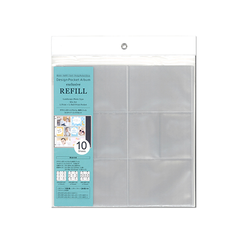 デザインポケットアルバム (バインダータイプ) 専用リフィル ヨコポケットミックスセット DPA-REF-LMIX