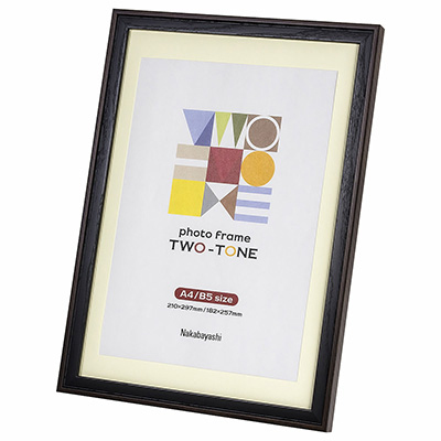 ツートン フォトフレーム A4・B5 ブラック F-TMS-411-D