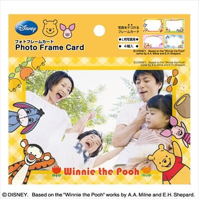ナカバヤシ ディズニーキャラクター フォトフレームカード4枚組/プー PFCD-302-2 くまのプーさん