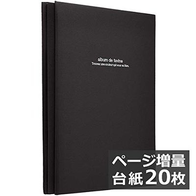 【WEB限定 台紙増量版】ナカバヤシ 布クロスアルバム de favine【ドゥファビネ】 フエルアルバム A4サイズ IT-A4D-161-D/20L ブラック