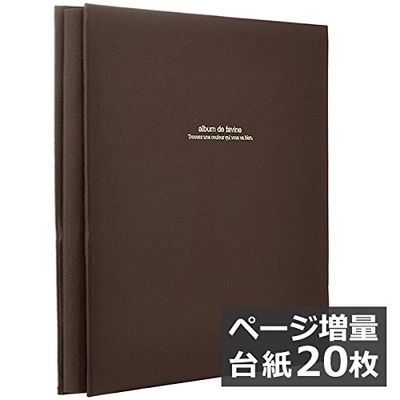 【WEB限定 台紙増量版】ナカバヤシ 布クロスアルバム de favine【ドゥファビネ】 フエルアルバム Lサイズ IT-LD-191-S/20L ブラウン