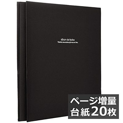 【WEB限定 台紙増量版】ナカバヤシ 布クロスアルバム de favine【ドゥファビネ】 フエルアルバム Lサイズ IT-LD-191-D/20L ブラック